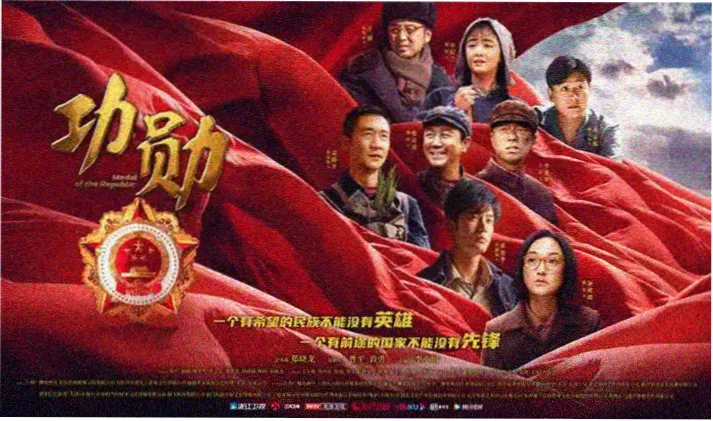 欧美影视轮播海报