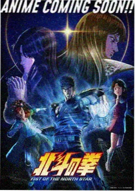 机甲热血欧美动漫